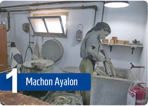 machon-ayalon
