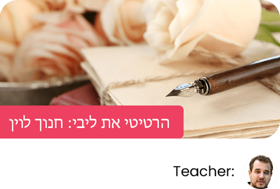 ofek-Jan-16-2023-09-15-59-2944-PM